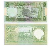 Сирия 5 фунтов 1991