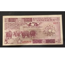 Сомали 5 шиллингов 1987
