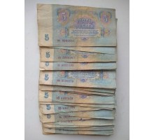 СССР 5 рублей 1961