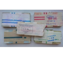 Банкноты СССР. 1, 3, 5, 10, 25 рублей. 500 шт.
