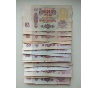 СССР 25 рублей 1961