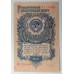 СССР 1 рубль 1947. Выпуск 1957