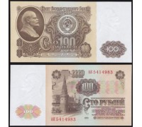 СССР 100 рублей 1961 UNC