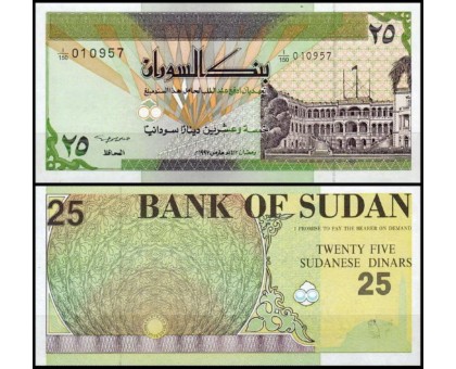 Судан 25 фунтов 1992