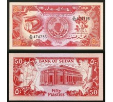 Судан 50 пиастров 1987