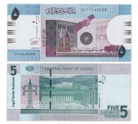 Судан 5 фунтов 2015