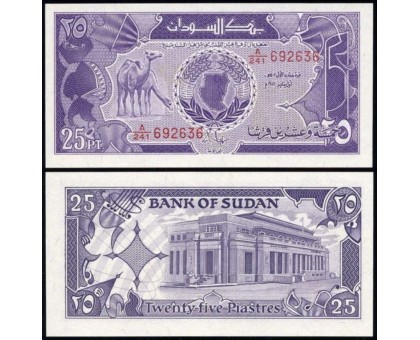 Судан 25 пиастров 1987
