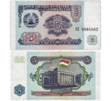 Таджикистан 5 рублей 1994