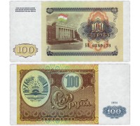 Таджикистан 100 рублей 1994