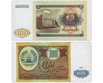 Таджикистан 100 рублей 1994
