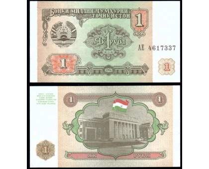 Таджикистан 1 рубль 1994