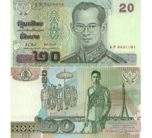 Таиланд 20 бат 2003