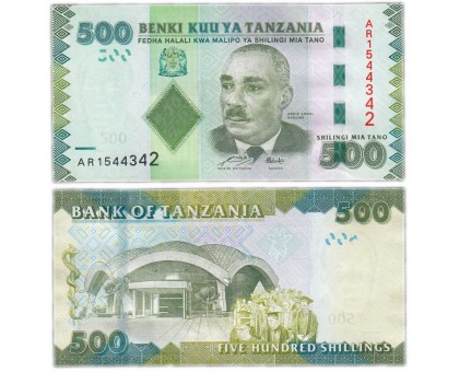 Танзания 500 шиллингов 2010-2015