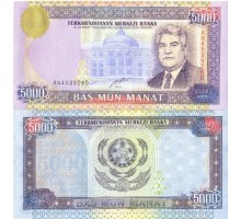 Туркменистан 5000 манат 2000