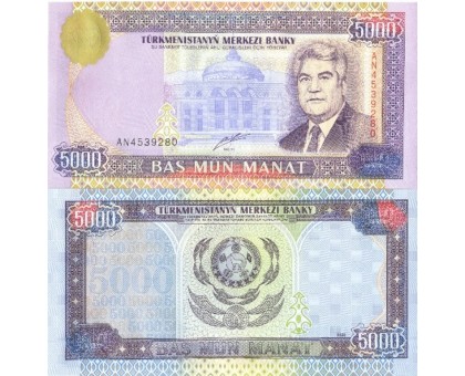 Туркменистан 5000 манат 2000