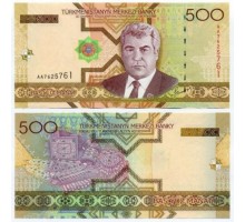 Туркменистан 500 манат 2005