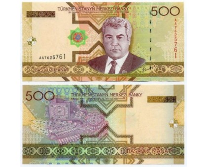 Туркменистан 500 манат 2005
