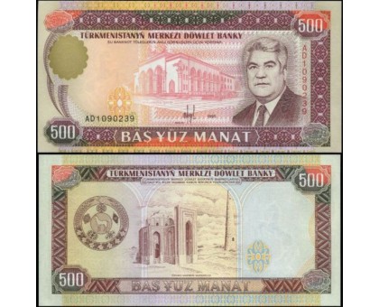 Туркменистан 500 манат 1995