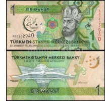 Туркменистан 1 манат 2017