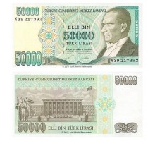 Турция 50000 лир 1995