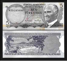 Турция 5 лир 1970