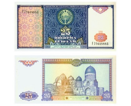 Узбекистан 25 сум 1994