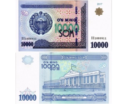 Узбекистан 10000 сум 2017