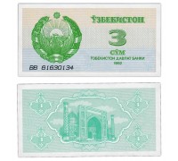Узбекистан 3 сума 1992