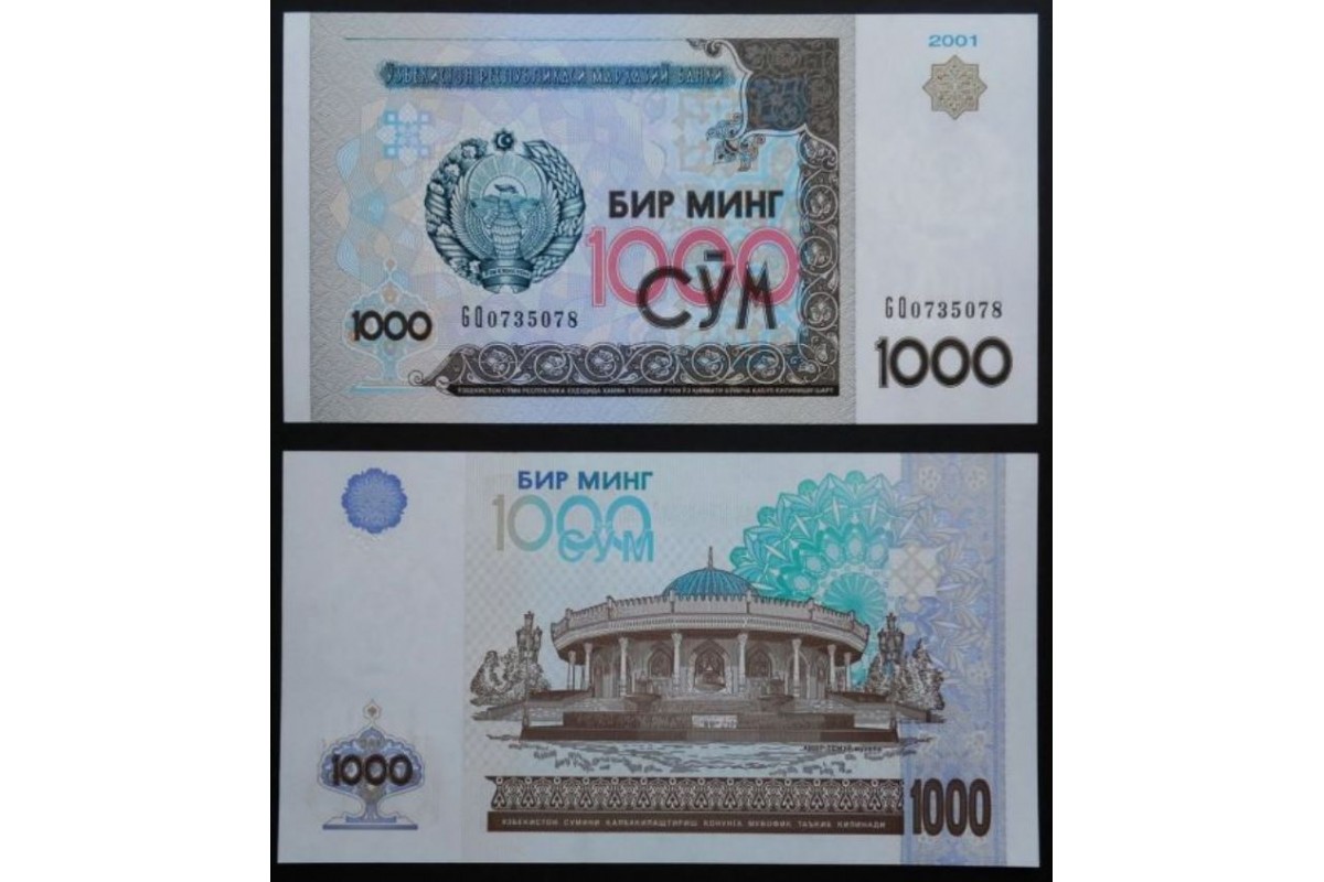 Рубли в узб сумах. Банкнота Узбекистана 1000 сум 2001 года. Узбекистан 1000 сум 2001 UNC (пресс). Купюра 1000 сум Узбекистан. 1000 Бир минг 2001 года в рублях.