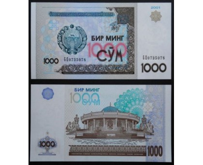 Узбекистан 1000 сум 2001