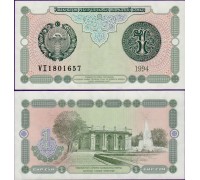 Узбекистан 1 сум 1994
