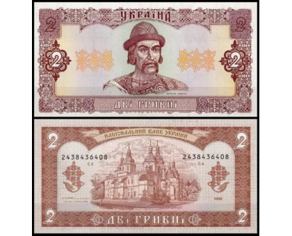 Украина 2 гривны 1992
