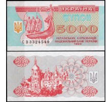 Украина 5000 карбованцев 1995