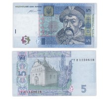 Украина 5 гривен 2015