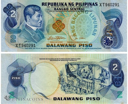 Филиппины 2 песо 1970-1985