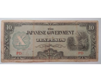 Филиппины 10 песо 1942 (японская оккупация)