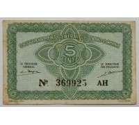 Французский Индокитай 5 центов 1942