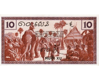 Французский Индокитай 10 центов 1939