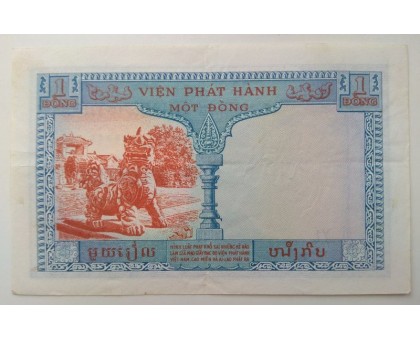 Французский Индокитай 1 пиастр 1954