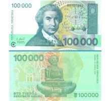 Хорватия 100000 динар 1993