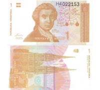 Хорватия  1 динар 1991