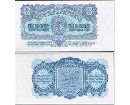 Чехословакия 3 кроны 1953