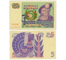 Швеция 5 крон 1978-1981