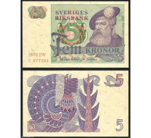 Швеция 5 крон 1978-1979