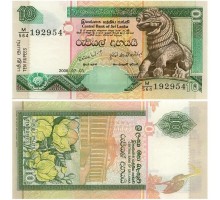 Шри-Ланка 10 рупий 2005