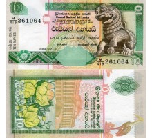 Шри Ланка 10 рупий 2004-2005