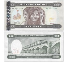 Эритрея 10 накфа 1997