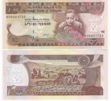 Эфиопия 10 бырр 2006-2017