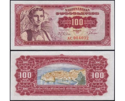 Югославия 100 динаров 1963