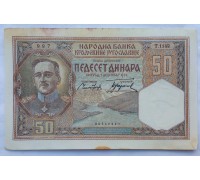 Югославия 50 динаров 1931